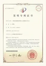 CINA Shanghai FDC BIOTECH CO., LTD. Profil Perusahaan